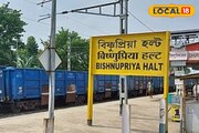 রেল লাইনের ধার দিয়ে হাঁটছিলেন, তীব্র গতিতে এসে দূরপাল্লার ট্রেনের ধাক্কা!