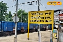রেল লাইনের ধার দিয়ে হাঁটছিলেন, তীব্র গতিতে এসে দূরপাল্লার ট্রেনের ধাক্কা!