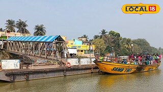 নবদ্বীপ ফেরিঘাট 