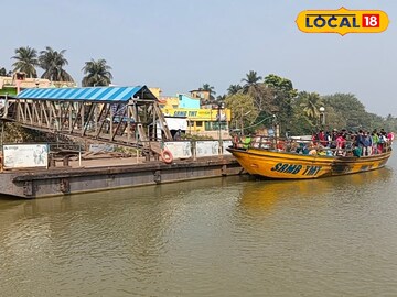 নবদ্বীপ ফেরিঘাট 