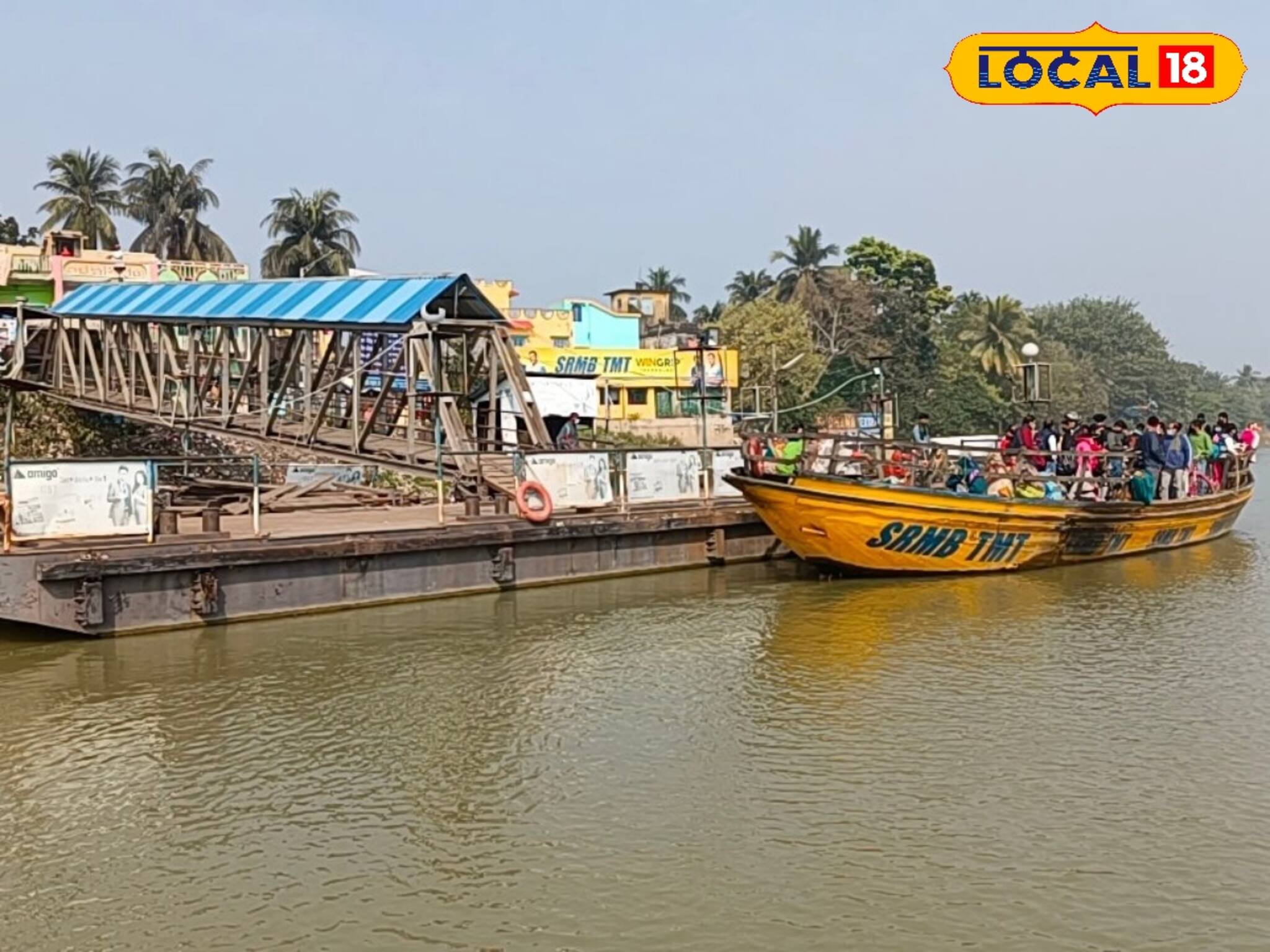 নবদ্বীপ-মায়াপুরে এই সময়ের পর থেকে আর মিলবে না ফেরি পরিষেবা