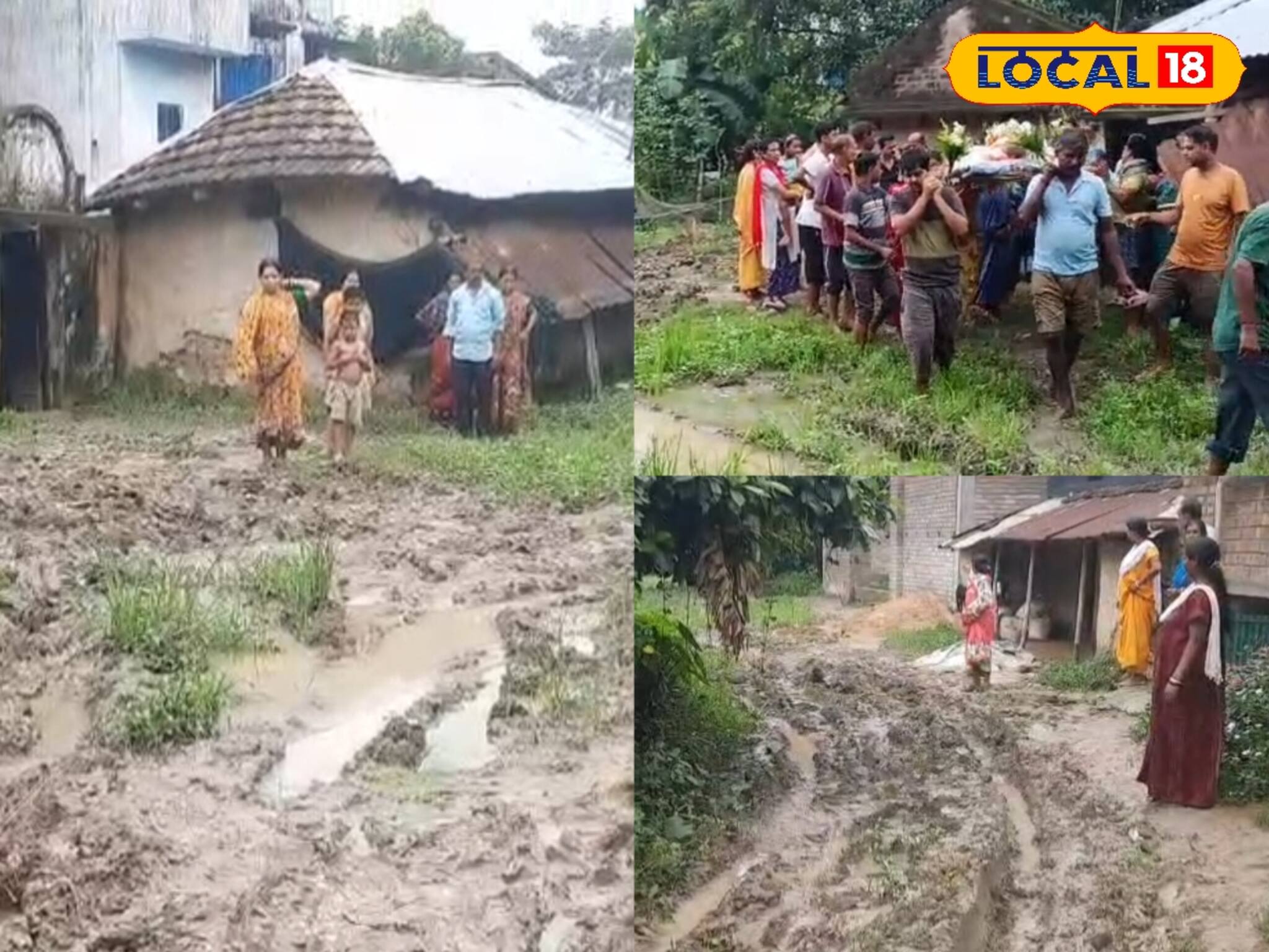 গ্রাম জুড়ে কাদা রাস্তা, পৌঁছতে পারল না অ্যাম্বুলেন্স! বাড়িতেই ছটফট করে...