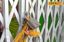 জমা জলে বিপর্যস্ত জীবন! পঞ্চায়েত অফিসে তালা ঝোলালেন ক্ষুব্ধ গ্রামবাসীরা