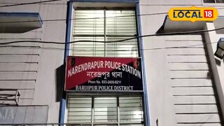 নরেন্দ্রপুরে প্রকাশ্যে দুঃসাহসিক ছিনতাই নরেন্দ্রপুরে প্রকাশ্যে দুঃসাহসিক ছিনতাই