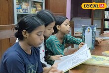 বইয়ের নেশায় বিভোর! ৮ থেকে ৮০ সকলেই ছুটে আসছেন 'এই' লাইব্রেরিতে
