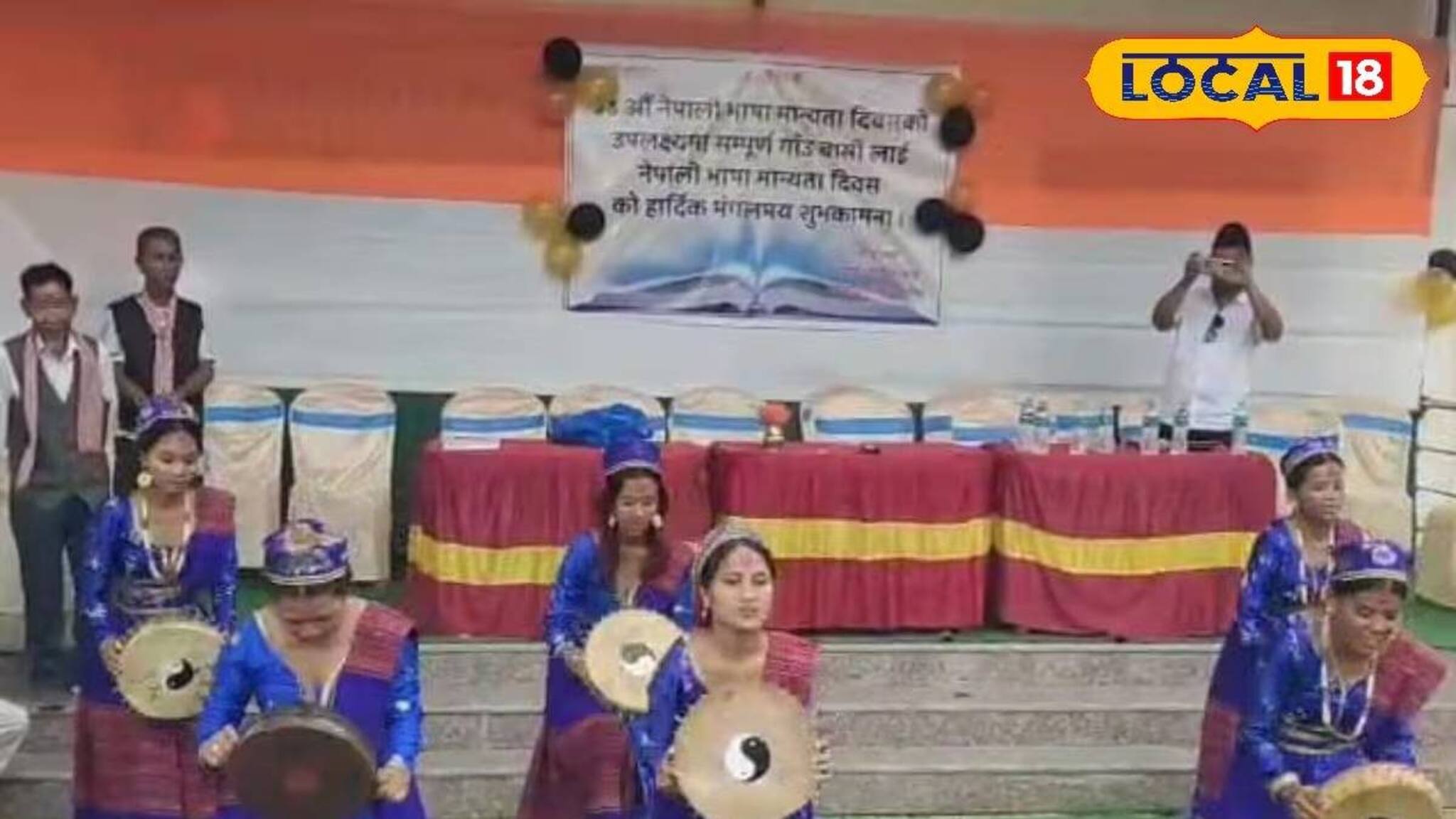 নাচে-গানে জমজমাট নেপালি ভাষা মান‍্যতা দিবস! এই বিশেষ দিন কেন পালিত হয় জানেন?