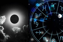 Margashirsha Amavasya 2025: মার্গশীর্ষ অমাবস্যায় চরম বিপদ মিথুন -সহ ৪ রাশির, বিপুল আর্থিক ক্ষতি, দুর্ঘটনার সম্ভাবনা, চাকরিজীবীরা সাবধান!