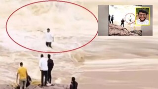 ভিডিও চলাকালীন আচমকা উত্তাল ঢেউ এসে তাঁকে ভাসিয়ে নিয়ে যায় ভিডিও চলাকালীন আচমকা উত্তাল ঢেউ এসে তাঁকে ভাসিয়ে নিয়ে যায়