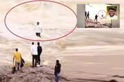 উত্তাল জলপ্রপাতের মাঝে দাঁড়িয়ে ভিডিও! আচমকা স্রোতের দাপটে ভেসে নিখোঁজ জনপ্রিয় ইউটিউবার