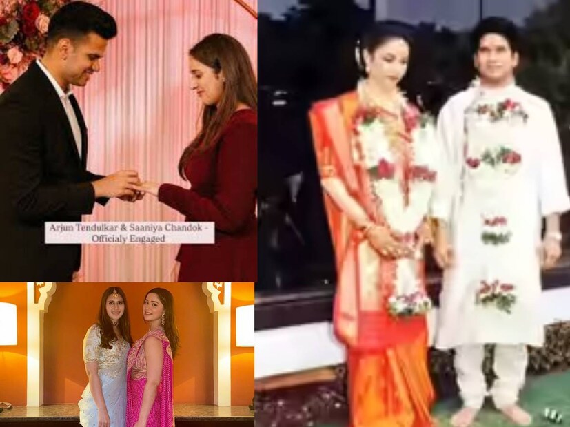  ১৯৯৫ সালে সচিন-অঞ্জলির বিয়ে রাতারাতি জায়গা করে নেয় শিরোনামে৷ ক্রিকেটের ঈশ্বরের বিয়েতে অন্যতম আলোচিত বিষয় ছিল স্বামী স্ত্রীর বয়সের ব্যবধান৷ কারণ প্রচলিত ধ্যানধারণা নস্যাৎ করে সচিন বিয়ে করেছিলেন তাঁর থেকে বয়সে বড় মেয়েকে৷ সংবাদ প্রতিবেদনে প্রকাশ সচিনের থেকে অঞ্জলি বয়সে প্রায় ৬ বছরের বড়৷ তিন দশক পর কিছুটা হলেও বাবা জুতোয় পা গলালেন সচিনপুত্র৷ কারণ তিনিও জীবনসঙ্গিনী হিসেবে যাঁকে বাছলেন, তিনি তাঁর থেকে বয়সে বড়৷