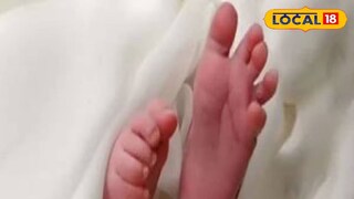 সদ্যোজাতের মৃত্যুতে উত্তেজনা। প্রতীকী ছবি 