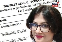 তৃণমূলের দাপুটে বিধায়কের পুত্রবধূর নামও অযোগ্যদের তালিকায়, অস্বস্তি বাড়ল শাসক দলের?