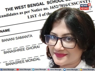 অযোগ্যদের তালিকায় বিধায়ক নির্মল ঘোষের পুত্রবধূ শম্পা ঘোষের নাম৷ 