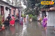 জমা জল কাড়ল প্রাণ! দুই শিশুর অকাল প্রয়াণে কি খুলবে প্রশাসনের চোখ?