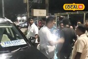 প্রথমে খু*নের ছক! তারপর প্রভাবশালী নেতার গাড়িতে হামলার অভিযোগ! উত্তেজনা চোপড়ায়