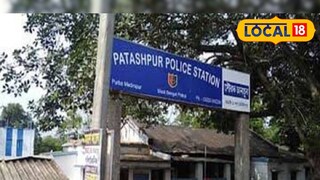 পটাশপুর থানা। ফাইল ছবি 