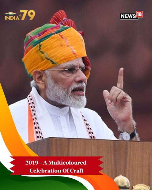 ২০১৯ — একেবারে রঙিন, যেন শিল্প ও বৈচিত্র্যের উদযাপন।