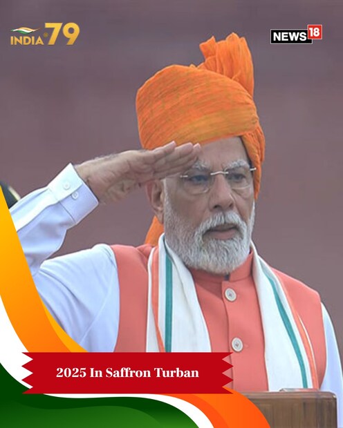 ২০২৫ — এ বছর মোদি বেছে নিয়েছেন শুদ্ধ গেরুয়া, কোনও মিশ্র রং বা নকশা ছাড়া—যেন এক অটল সংকল্পের প্রকাশ। এই গেরুয়া প্রতীক ত্যাগ, শৌর্য ও নৈতিক দৃঢ়তার, যা তাঁর ঘোষিত মিশন সুদর্শন ও দেশের প্রতিরক্ষা সংকল্পের সঙ্গেও মিল খায়।