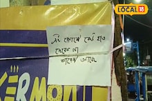 বিটি রোডের ধারে লাইট পোস্টে বইছে কারেন্ট, হাত দিলেই খেল খতম
