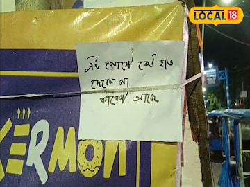 পানিহাটি পৌরসভার অনুমতি ছাড়া বিটি রোডের ধারে লাইট পোস্টে অবৈধভাবে লাগানো বিজ্ঞাপনের বোর্ড