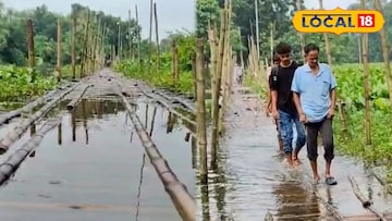 জরাজীর্ণ