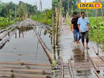 জরাজীর্ণ