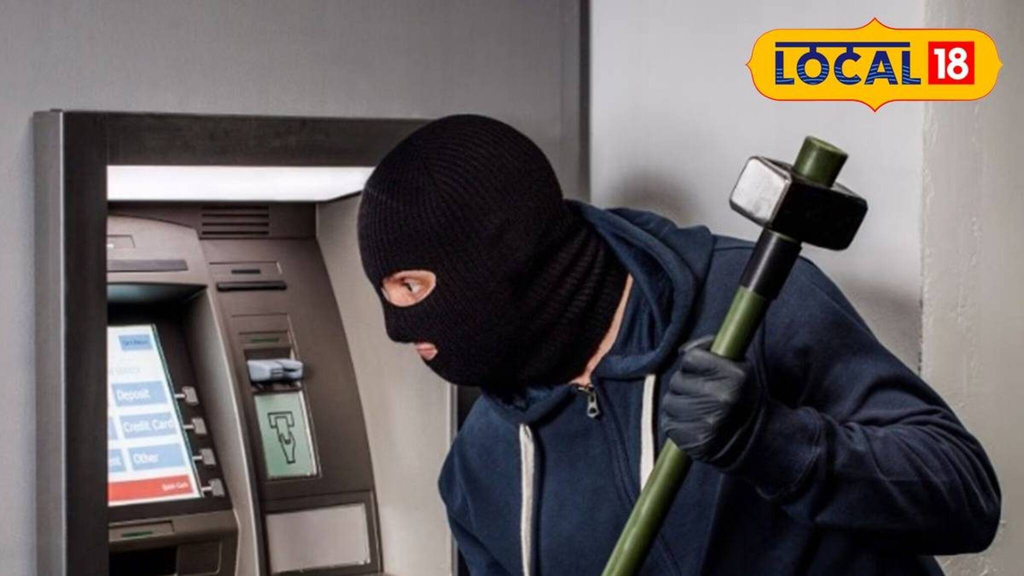 লোহার রড দিয়ে এটিএম ভেঙে লুঠের ছক! পুলিশ আসতেই যা হল...! খড়িবাড়িতে শোরগোল