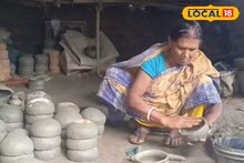 বাপ-ঠাকুরদার আমলের ঐতিহ্য টিকবে তো? মাটি নিয়ে কড়াকড়ি আঁধার ডেকে এনেছে