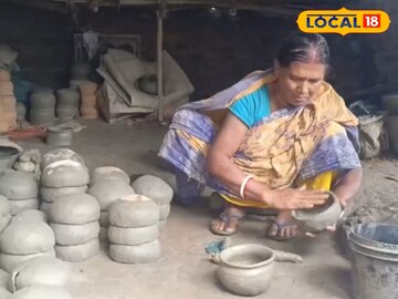 জীবিকা