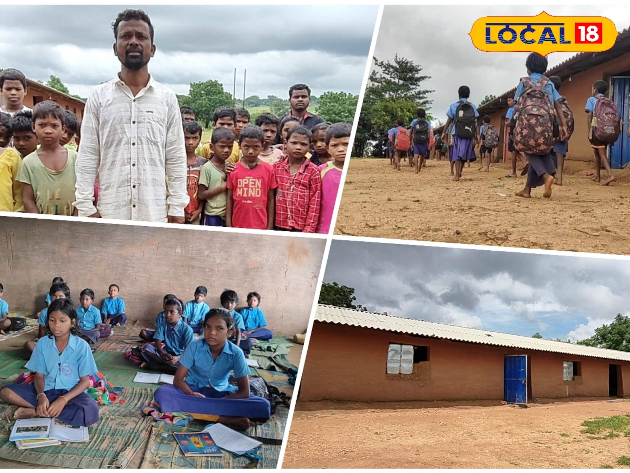 অযোধ্যা পাহাড়ের 'কোলে' শিক্ষার আলো!