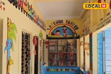 স্কুলে ১০০% উপস্থিতি! পড়ুয়াদের কামাই নেই একদিনও!