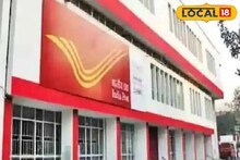 ২ কিমির মধ্যে পোস্ট অফিস থাকলে..! বড় প্রস্তাব ডাক বিভাগের, হয়রানি বৃদ্ধির আশঙ্কা গ্রাহকদের