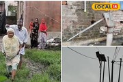 স্বাধীনতার ৭৯ বছর পরেও বদলায়নি এই পাড়ার মানুষের জীবনযাত্রা! আসল ঘটনা জানলে 'থ' হয়ে যাবেন