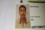 বিমার টাকার ভাগ চাই! স্থানীয় নেতার অতাচার, মেরে ফেলার হুমকি!