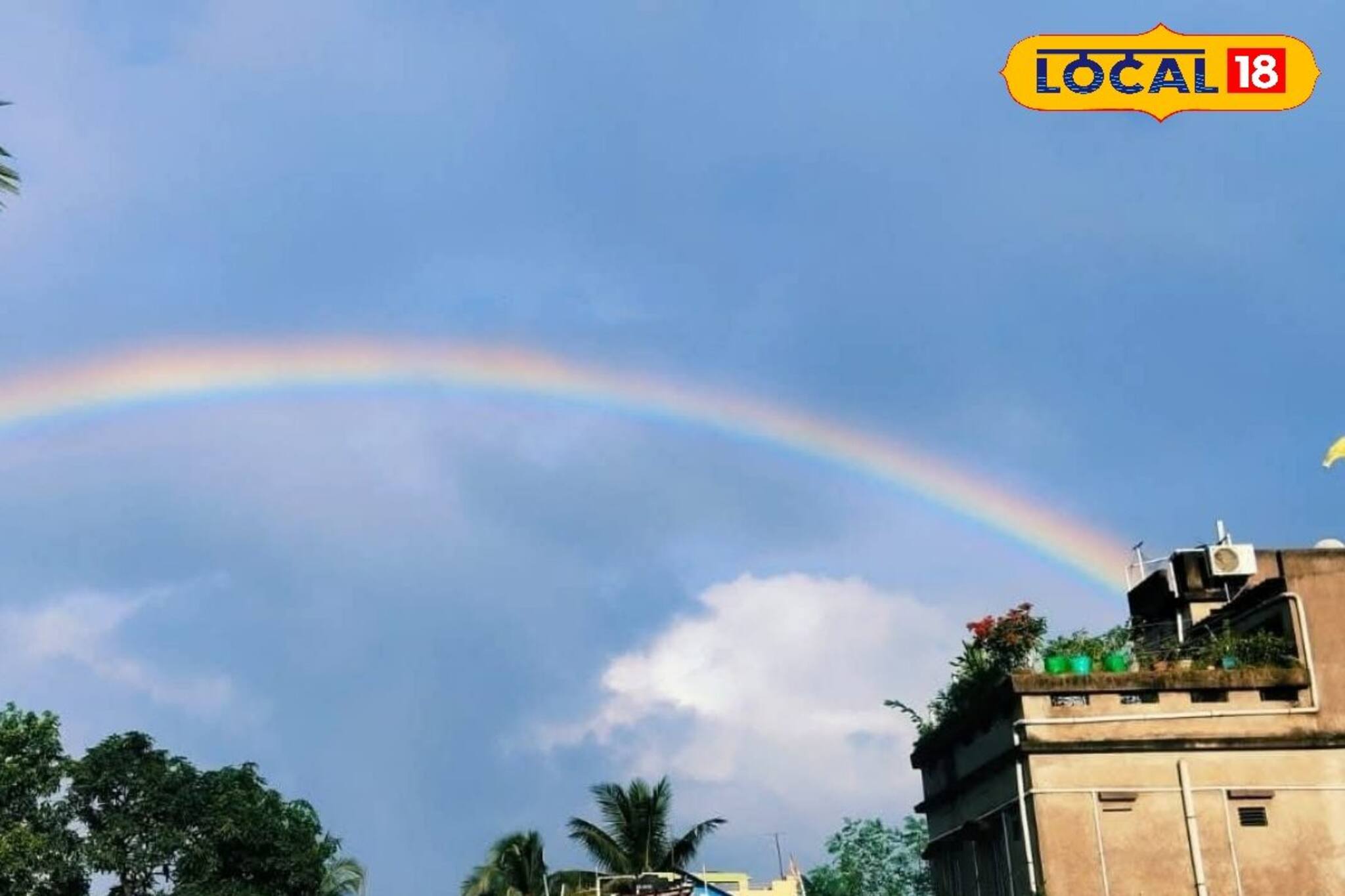 কোন এলাকায় বেশি সংখ্যায় রামধনু দেখা যায় জানেন? উত্তরটা অনেকেরই অজানা