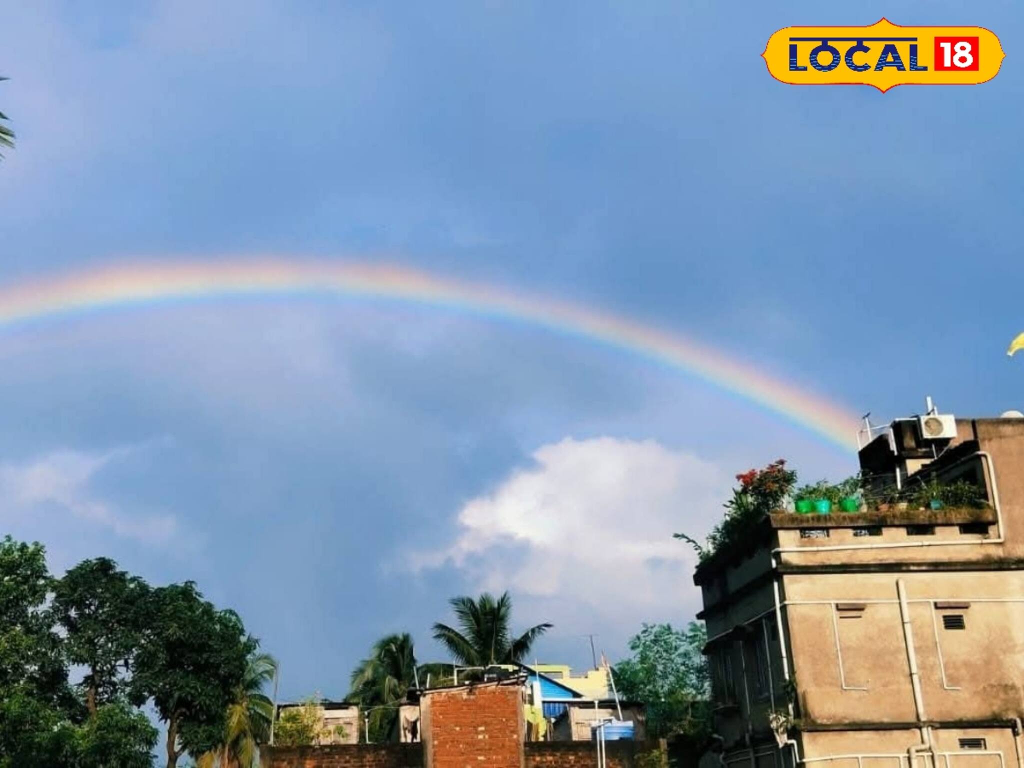 কোন এলাকায় বেশি সংখ্যায় রামধনু দেখা যায় জানেন? উত্তরটা অনেকেরই অজানা