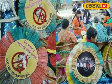 পরিবেশবান্ধব