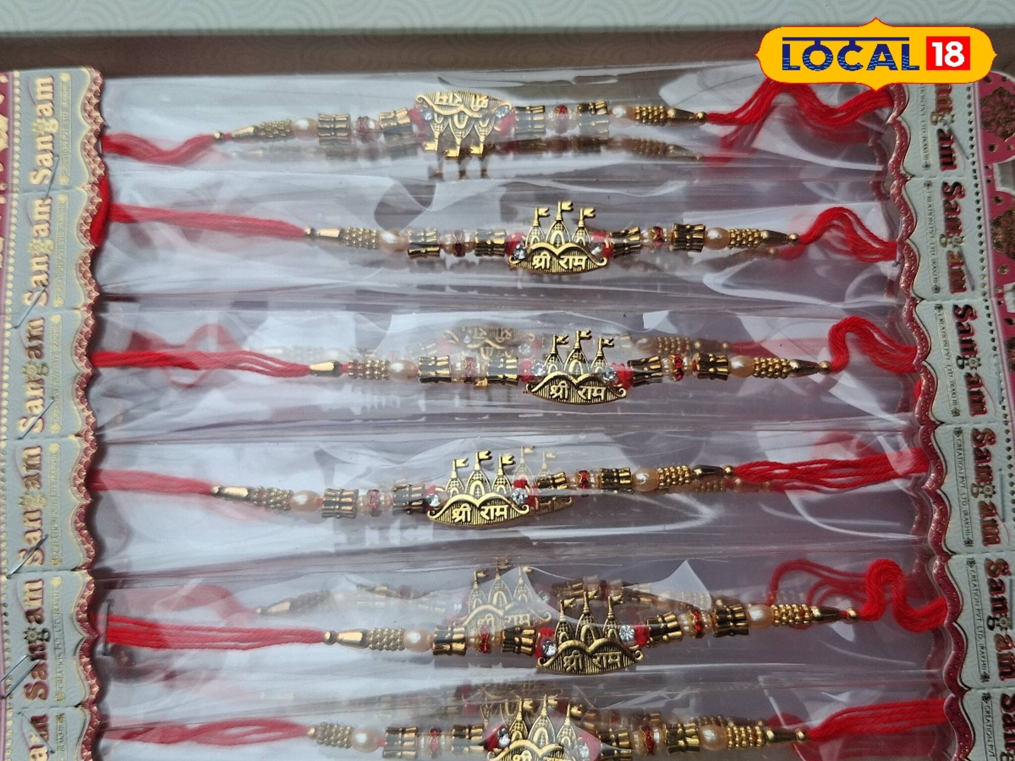 এই বছর রাখিতে শিলিগুড়ির বাজারে 'নতুন ট্রেন্ড'! লুটেপুটে নিচ্ছে বাচ্চা থেকে বুড়ো