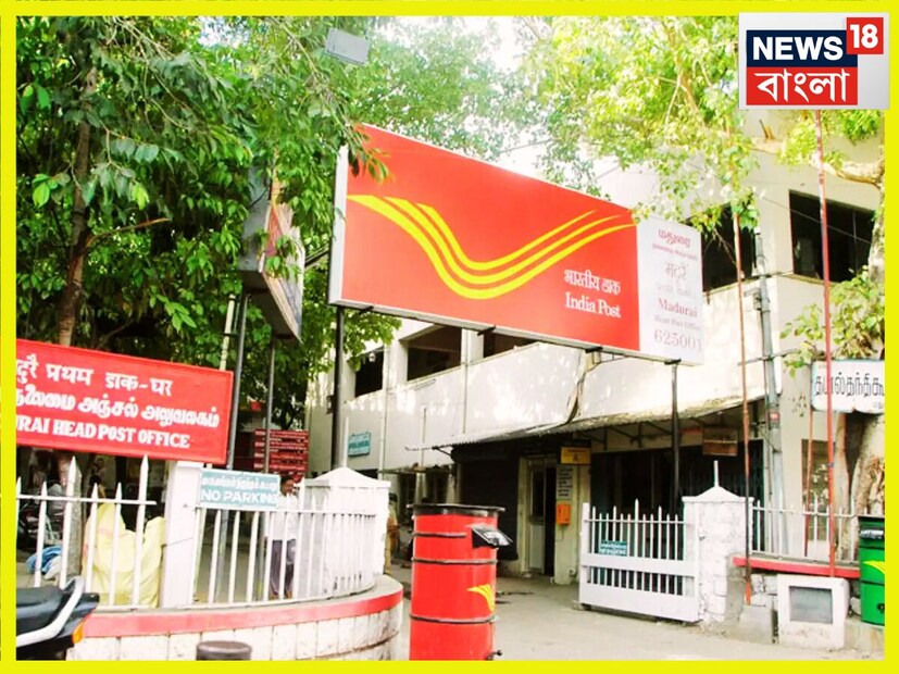 ৪০০ টাকা করে জমা দিলে ৭০ লক্ষ টাকা মেয়াদ শেষে পেতে পারেন ৷ ৭০ লক্ষ টাকা জমাতে গেলে প্রতিদিন ৪০০ টাকা করে বিনিয়োগ করতে হবে ৷ প্রতীকী ছবি ৷