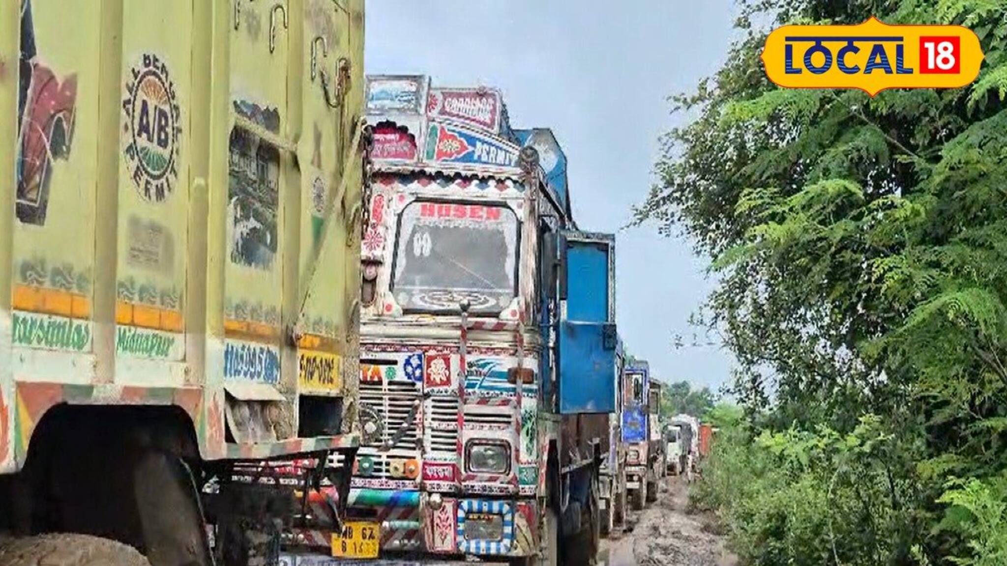 বালি বোঝাই ওভারলোড ট্রাকের দৌরাত্ম্যে জীবন জেরবার, প্রশাসনের সাড়া না পেয়ে গ্রামবাসীরা যা করলেন... পিছু হটল পুলিশও