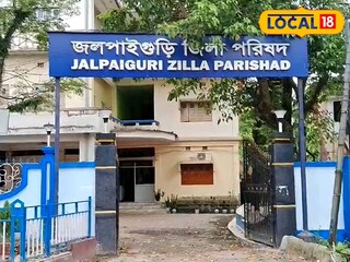 জলপাইগুড়ি জেলা পরিষদ