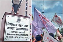 'উচ্চশিক্ষায় অবৈজ্ঞানিক ও গেরুয়াকরণের  চক্রান্ত', ইউজিসি খসড়া নিয়ে প্রতিবাদে SFI