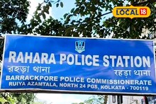 জলের পাইপ-কল চুরি! অবশেষে হাতেনাতে ধরা পড়ল চোর, তারপর যা ঘটল খড়দহে...