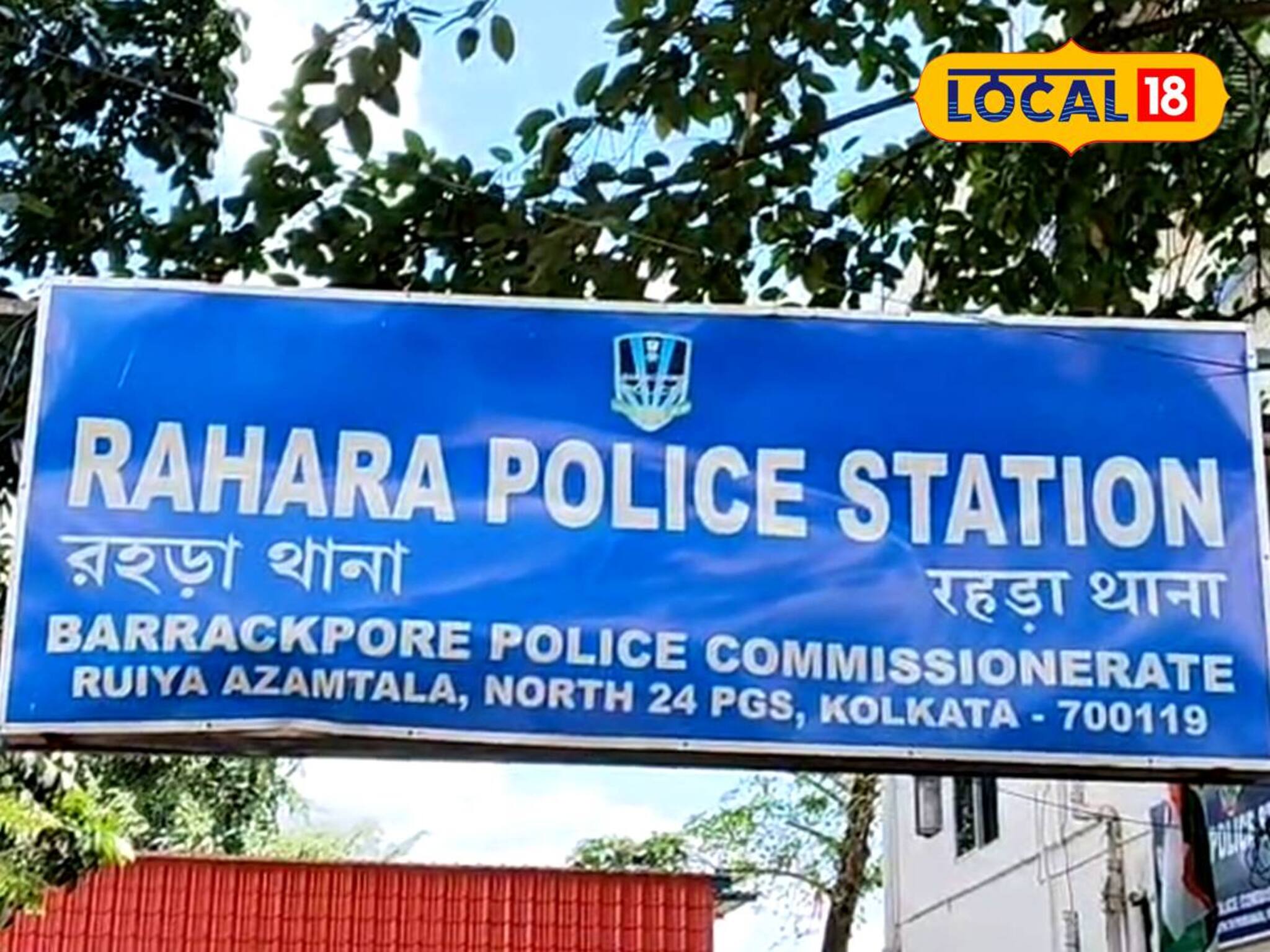 জলের পাইপ-কল চুরি! অবশেষে হাতেনাতে ধরা পড়ল চোর, তারপর যা ঘটল খড়দহে...