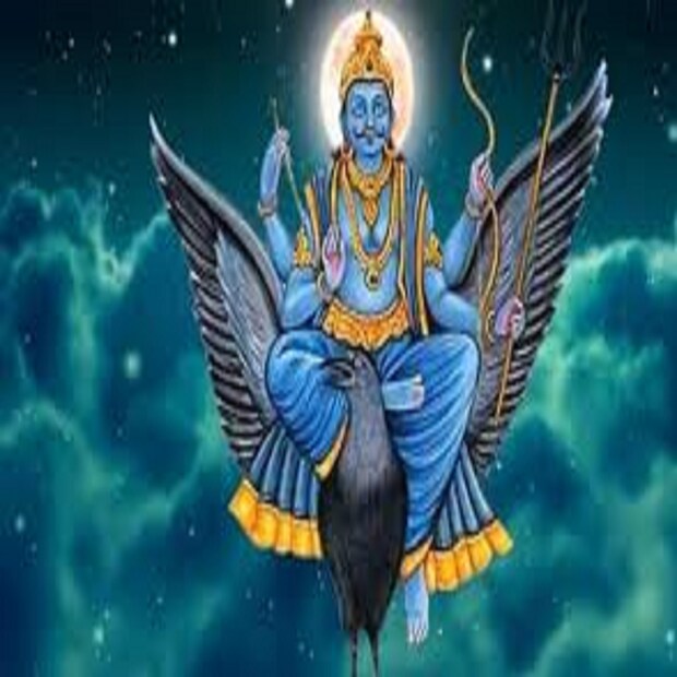 শনির উচ্চ রাশি হল তুলা রাশি, শনিদেবের কৃপায় তুলা রাশির জাতক-জাতিকাদের কোনও ভাবেই চাপে পড়তে হয়না ৷ প্রতীকী ছবি ৷
