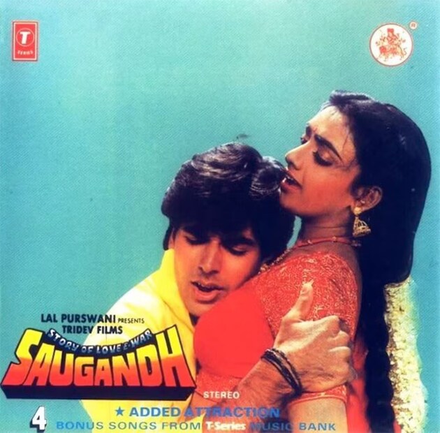 ‘সৌগন্ধ’ (২৫ জানুয়ারি ১৯৯১): অজয় এবং বিবেক মুশরানের ডেবিউয়ের আগে প্রেক্ষাগৃহে মুক্তি পেয়েছিল অক্ষয় কুমারের প্রথম বলিউডি ছবি ‘সৌগন্ধ’। যদিও মুক্তির পরে বক্স অফিসে তেমন কামাল দেখাতে পারেনি ছবিটি। ফলে জুটেছিল ফ্লপ-এর তকমা। এটি একটি অ্যাকশন ধারার ছবি। যা পরিচালনা করেছেন রাজ এন সিপ্পি। অক্ষয় কুমারের সঙ্গে দেখা গিয়েছিল শান্তিপ্রিয়াকে। এটি অভিনেত্রীর ডেবিউ ছবি ছিল। তবে অক্ষয়ের প্রথম ছবি ফ্লপ হলেও বলিউডে আজ দাপটের সঙ্গে রাজত্ব চালাচ্ছেন অভিনেতা। 