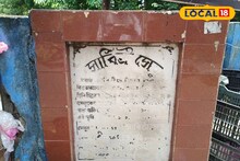 সাবিত্রী দেবীর সাহসিকতাকে ইংরেজরাও ভয় পেয়েছিলেন! কে এই বীরাঙ্গনা? জানুন তাঁর কাহিনী