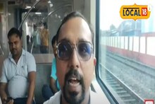 চালু হল এসি লোকাল ট্রেন, প্রথম দিনেই উপচে পড়া ভিড়