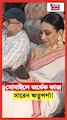 Rituparna sengupta  | মোবাইলে অর্ধেক কাজ সারেন ঋতুপর্ণা!