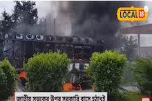 সাগরদিঘীতে সরকারি বাসে হঠাৎ আগুন, তড়িঘড়ি নামিয়ে দেওয়া হল যাত্রীদের